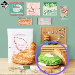 モスバーガー2 一番くじ A賞 テリヤキバーガーティッシュケース