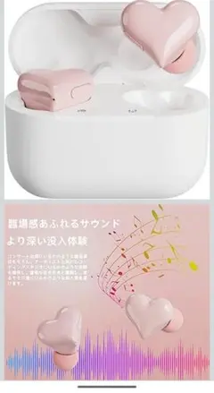 ハート型 ワイヤレスイヤホン ピンク
