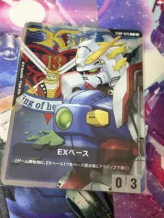 ガンダムカード ボーナスパック exベース シャイニングガンダム 2枚