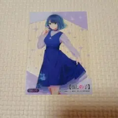 【推しの子】クリアカード No.05 黒川あかねのサムネイル
