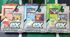ポケモンカード スカーレット&バイオレット　スターターセットex 3種セット