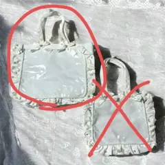 A3フリルデザイン痛バッグ用トートバッグ5周年　痛バ　ホワイト