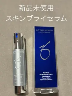 2026年最新】ZOSkinHealthスキンブライセラムの人気アイテム - メルカリ