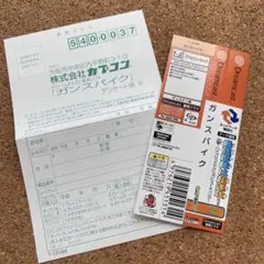 ガンスパイク　【帯ハガキ】　ドリームキャスト