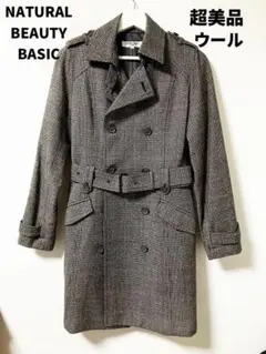 NATURAL BEAUTY BASIC チェック柄 ウール　トレンチコート