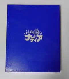 中古品 ふしぎの海のナディア Blu-ray BOX〈完全生産限定版・7枚組