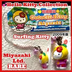 2025年最新】ご当地キティ レアの人気アイテム - メルカリ