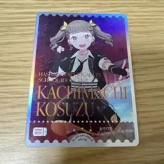 ラブライブカードゲーム　徒町小鈴　エネルギーカード ラブライブカードゲーム ラブカ 蓮ノ空 スタートデッキ エネルギー 徒