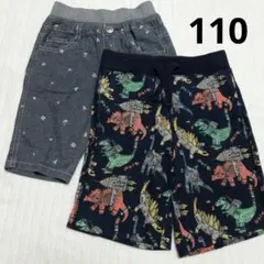 110サイズ ハーフパンツ２枚セット売り。