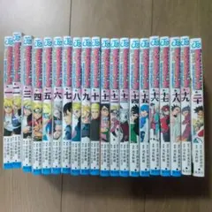 全巻初版・帯付き】BORUTO 1～3巻セット チラシ、3巻特典トレカ付き 