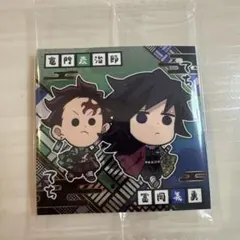 にふぉるめーしょん　鬼滅の刃 ウエハース14 竈門炭治郎 富岡義勇