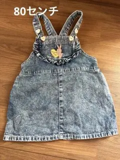 バースデイ　futafuta デニムスカート　80センチ