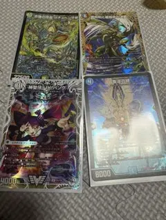 デュエルマスターズ 金トレジャー 4枚セット - メルカリ