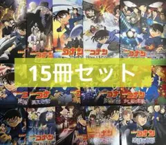 入手困難】名探偵コナン 映画 パンフレット 5冊 クリアファイル 4点