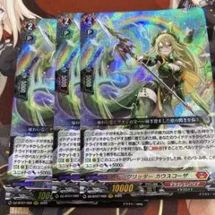2026年最新】ドラグリッター カウスコーザの人気アイテム - メルカリ