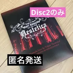 2026年最新】浜田麻里 Aesteticaの人気アイテム - メルカリ