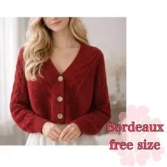 ニット　カーディガン　ケーブル編み　ボルドー　ショート　ゆったり　軽い　柔らか