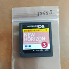 NEW HORIZON English Course 3