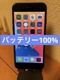 iPhone 7 32GB バッテリー100% simフリー