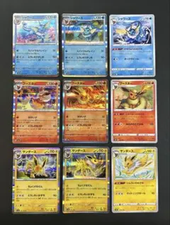 ポケモンカード 旧裏 わるいシャワーズ サンダース ブースター 3枚