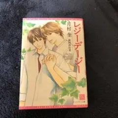 かたえくぼ。様 リクエスト 4点 まとめ商品