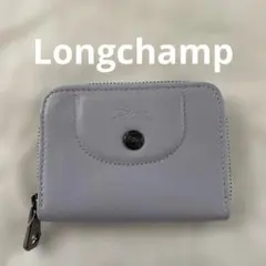 Longchamp ロンシャン薄紫 レザー 二つ折り財布 縦8cm 横12cmのサムネイル