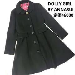 定価46000円✨DOLLY GIRL BY ANNASUI Aラインコートのサムネイル
