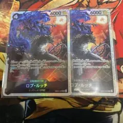 ロブ・ルッチSR EB04-048 2枚セット！