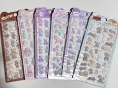 ２４時間以内発送 ふわふわ動物シール ６枚セット　もこもこ　3Dシール