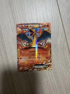 リザードンEX PROMO XYシリーズプロモーションカード PROMO 03… - メルカリ