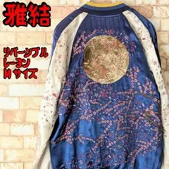 Item thumbnail for item 247a239f-3fcb-4cae-b059-2beede6da0e9