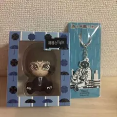 新品】京本大我 オトナッツくんキーホルダー Anniversary Goods - メルカリ