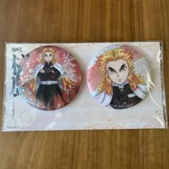 鬼滅の刃 煉獄杏寿郎 柱展 キービジュアル 缶バッジセット