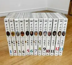 2026年最新】イムリ 26の人気アイテム - メルカリ