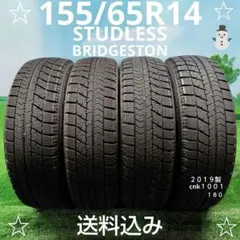 175/65R14スタッドレスタイヤ2021製YOKOHAMA985 175/65R14スタッドレスタイヤ2021製YOKOHAMA985 - メルカリ