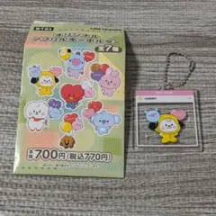 BT21 CHIMMY アクリルキーホルダー