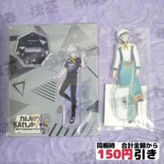 【C746】　渚トラウト　にじさんじ　まとめ売り　アクスタ　にじフェス