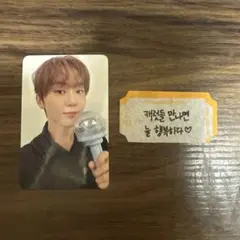 SEVENTEEN カラットゾーン ケレン 落下物 セット ドギョム - メルカリ