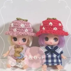 再販 【2色セット】 ぷちリカちゃんサイズ 春夏帽子(苺)のサムネイル