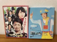 歌のおにいさん DVD-BOX〈4枚組〉初回限定版 特典付き - メルカリ