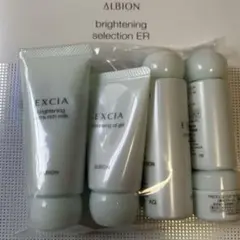 EXCIA ALBION ブライトニングセレクション ER トライアルセット EXCIA ALBION ブライトニングセレクション ER トライアルセット