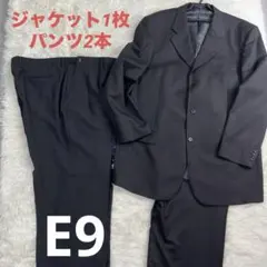 REGALスーツウール100% E9 パンツ2本　アジャスター付 黒 特大サイズ