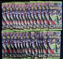 ポケモンカードゲーム ムニキスゼロ 30パック