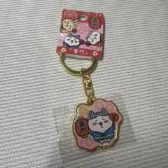 【東京/雷門】ご当地ちいかわ ハチワレ キーホルダー