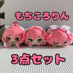 2025年最新】もちころりん ホロライブの人気アイテム - メルカリ
