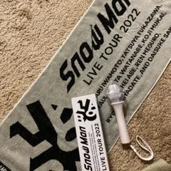 【美品】 SnowMan ライブツアー2022 スノラボ　 タオル ペンライト