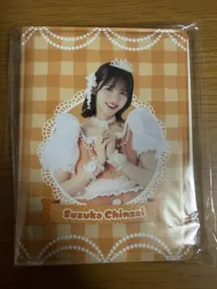 ふるっぱー 鎮西寿々歌 チェキファイル