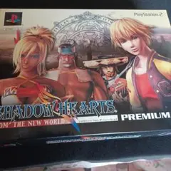 シャドウハーツ フロム ザ ニュー ワールド プレミアムBOX　パッケージ汚れ有