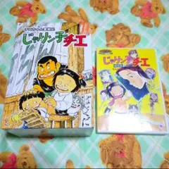 2026年最新】じゃりン子チエ dvd 6の人気アイテム - メルカリ