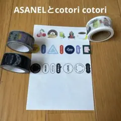 2026年最新】テープ・マスキングテープの人気アイテム - メルカリ